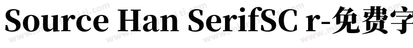 Source Han SerifSC r字体转换